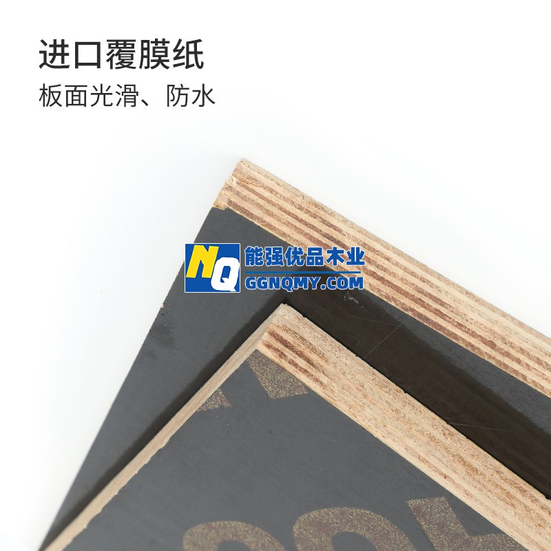 重慶建筑模板廠家供應(yīng)，性價(jià)比高價(jià)格實(shí)惠！