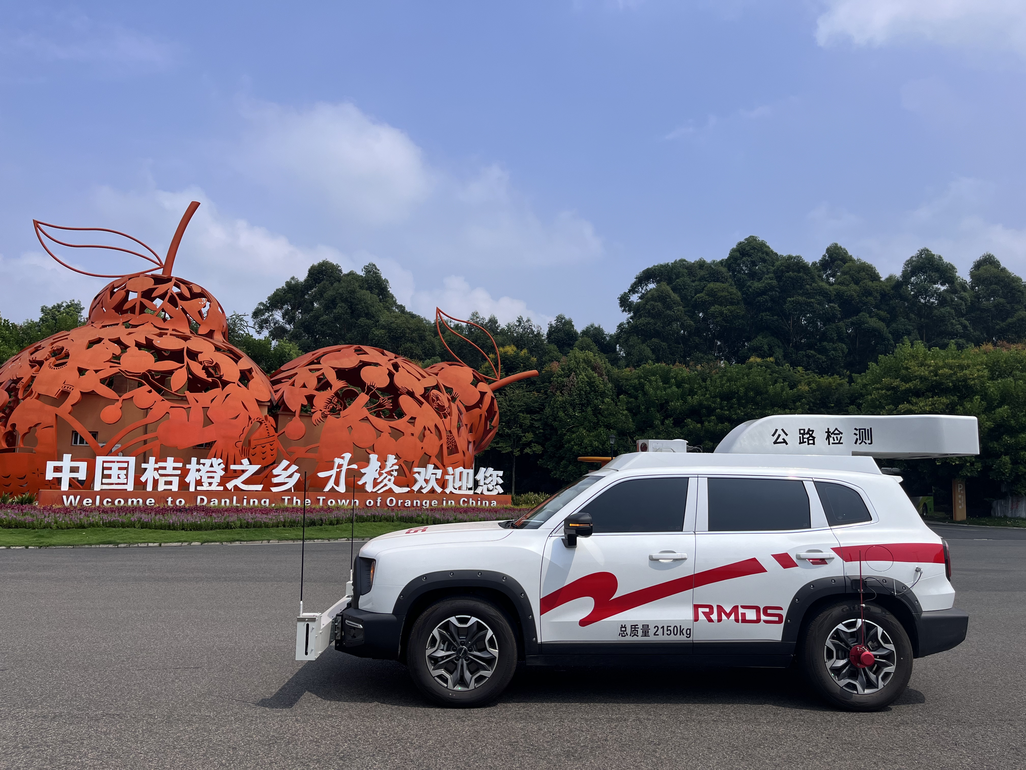 道路多功能檢測(cè)車(chē)